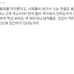 <b>헤르미온느</b>의 논리