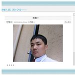 <b>이석</b>min 가해자 얼굴 공개....ㄷㄷㄷ 역시!!