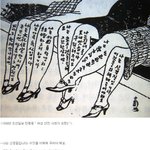 1930년대의 여성<b>비판</b>하는 신문.jpy