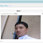 이석민피자 살인사건 <b>용의자</b>!