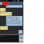 <b>남동생</b> <b>친구</b>데리고와 잔다길래 ..