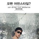 오빠야~ <b>강남</b>스타일~ 티셔츠 <b>사</b>줘?? ㅋㅋㅋㅋㅋㅋ