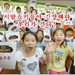 초딩들의 만행 그리고... 학원폭력!!