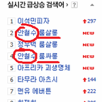<b>네이버</b><b>검색</b>순위봤냐 ㄷㄷㄷㄷㄷㄷㄷ
