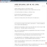 우연히 어떤 글을 봤는데 여자들 이것밖에 안되나요?