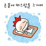 하나가 되는 느낌?