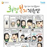힘이 되어 드려요~!