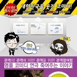 연극 혼자보러 가보신적 있으세<b>여들</b>~?ㅎ