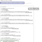 ★★★★ <b>노아</b>의 세상에서 몇명밖에 못푼 문제 해답 ★★★★