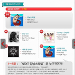 boa 입맛 쓸것같아