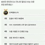헤어진 <b>연인</b>과 다시 만나지 말라는 이유