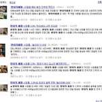 아잌아잌 <b>기자님</b>들