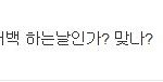 ●아이돌도 팬도 일본어식 발음 쓰지말자