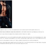 ★<b>슈주</b> 최시원 멋지네요 독도발언 리트윗★