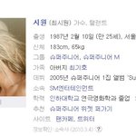 >>아이돌 프로필 사진 빵<b>터짐</b>甲<<