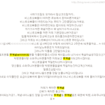 ■■팬덤무개념까발리기(<b>이어</b>쓰기/븨앞)■■