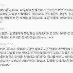 처음부터 대처 잘해도