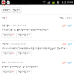 !!!♥완전 깜찍 <b>포</b><b>메</b> 제제 이야기♥!!! [2탄]