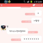 동생과의 대화 ㅋㅋㅋㅋㅋㅋㅋㅋㅋㅋㅋㅋ카톡사진有<b>욕설</b> 좀잇음 ㅈㅅㅈㅅ