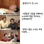 <b>왠만</b>해선 그들을 막을수 없다.2