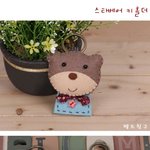 펠트패키지 - 곰돌이 키홀더만들기