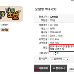 재밌는 초보운전스티커