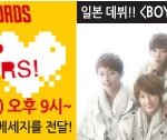 보이프렌드, 일본<b>특집</b>방송 ㅠ0ㅠㅋ