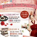 블랙<b>스미스</b> 친구 생일겸 다녀왔어요 !!