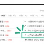 사진有느님♥) 흔한 3남매의 흔하지 않은 시내버스타고 수원에서 부산가기...