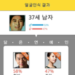 사진유)연예인의 연예인 닮은꼴이야기ㅋㅋㅋㅋ