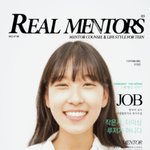 realmentors - 청소년, 당신의 길을 밝혀드립니다.