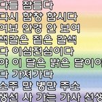 [거꾸로 봐도 똑같은 <b>글자</b>] 이런