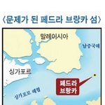 독도서명 반대의 이유