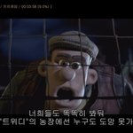 ㅋㅋㅋ"치킨런" 아는사람 다와바라~ㅋㅋ