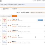 ★★★★★★★★★카라 음원사이트 <b>올킬</b>