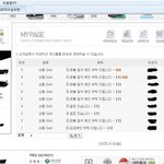 인터넷 쇼핑몰이 고객 힘없는거 알고 우롱하네요