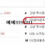 (야금야금추가중) 역대 엽호판 무서운이야기 총 링크(펌)