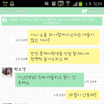 ★☆(사진有) 여고생들의 단톡 <b>멘붕</b>스쿨