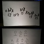 ★★★안지영생일축하흔드★★★