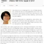 개념 <b>상실</b>한 건 너네들이야