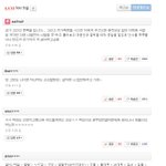 (반드시 확인) 당신의 곁에 살인마가 존재합니다.