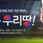 거짓말이었으면 좋겠다...이게 정말 한일협정내용??