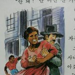 <b>위인전</b>의 나쁜손