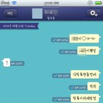 (사진有)친군줄알고톡보냈는데.......