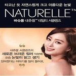 <b>써클</b>라인이 이쁜 <b>써클</b>렌즈~