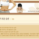 장세척과 <b>관장</b>의 차이는 무엇??