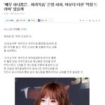 ▶▶<b>은정</b> 드라마하차가 막장드라마??◀◀