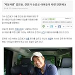 김진표 가족들이라면 끔찍히 챙기는 듯~(<b>자상</b>한 아빠)