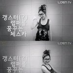 피에스타, 체스카-예지 랩실력 공개 ‘타이거<b>jk</b> 마음 훔칠만 해’