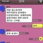 엄마의 애 무<b>정석</b>